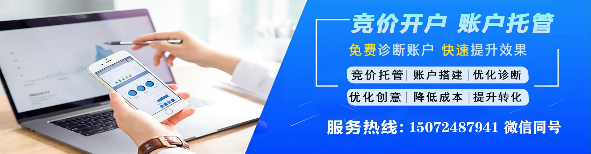 涞水信息流怎么做