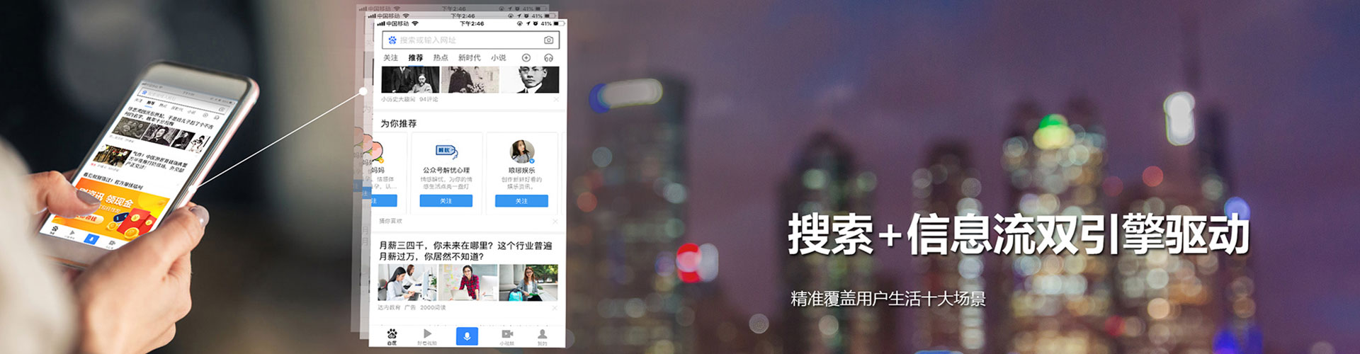 涞水百度竞价开户