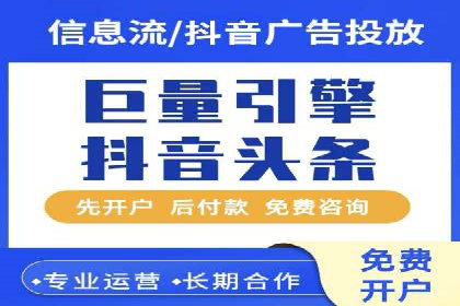 360信息流广告：快消品行业营销实战