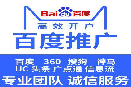 信息流代运营助力企业品牌传播