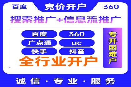 信息流广告的投放策略与XX案例分享