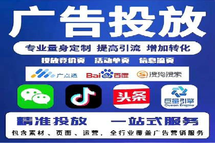 头条信息流广告的优化路径：基于多个行业案例的探讨